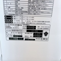 💛トヨトミ 石油ストーブ LC-330 18年製の画像