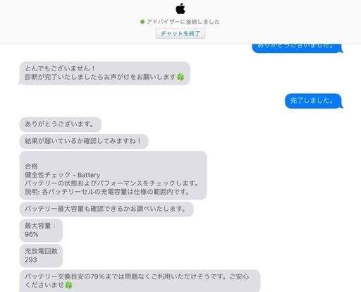 iPad (第6世代) 32GB Wi-Fi＋Cellularモデル（本体のみ）