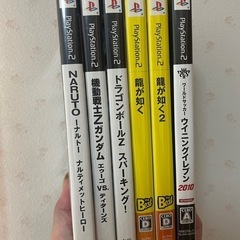プレステ2カセットの画像
