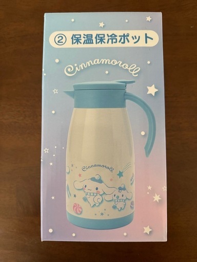 【新品未開封】保温保冷ポット