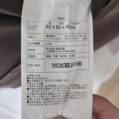 無印良品 体にフィットするソファ ビーズクッションの画像