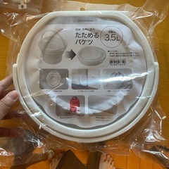 ニトリ折りたためるバケツ