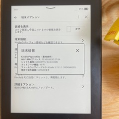 Kindle paperwhite とBeats Solo3の画像