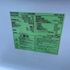 ?2021年製電化製品3点セット✓設置込み?保証付け?