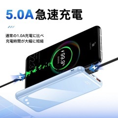 未使用 モバイルバッテリー  22.5W超急速充電 モ 2000...