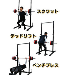 【少し分解しました】懸垂 懸垂マシン 懸垂器具 鉄棒 チンニング ぶら下がり健康器 ベンチプレス 改良モデル バーベルスタンド ハーフラック バーベルラック ベンチプレスラック　バーベルシャフト　プレート　付きの画像