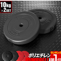 【少し分解しました】懸垂 懸垂マシン 懸垂器具 鉄棒 チンニング ぶら下がり健康器 ベンチプレス 改良モデル バーベルスタンド ハーフラック バーベルラック ベンチプレスラック　バーベルシャフト　プレート　付きの画像