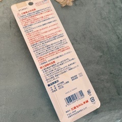 赤ちゃん湯温計の画像