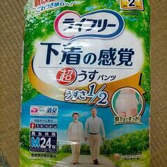 大人用紙パンツライフリー 下着の感覚　介護用紙おむつ