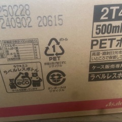 ウィルキン炭酸水の画像