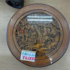 南国系◆彫刻テーブル◆ガラス天板あり◆細かい細工彫◆小傷はあります。【浜村鹿野温泉ICから3分 買取本舗 宮本リサイクル 営業時間9～19時 定休日水曜のみ←連絡できませんm(_ _)m】の画像