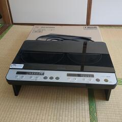 アイリスオーヤマ2口IHコンロ