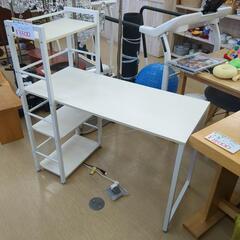 ニトリ☆システムデスク☆24年4月購入品、ホワイトカラー美品【浜村鹿野温泉ICから3分 買取本舗 宮本リサイクル 営業時間9～19時 定休日水曜のみ←連絡できませんm(_ _)m】の画像