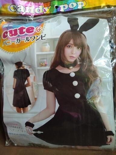 バニーガールワンピ　コスプレ