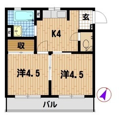 🏢安心の叶えRoom✨『2K』横須賀市衣笠町✨敷金礼金無料💰✨人...