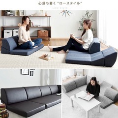 ローソファーの画像