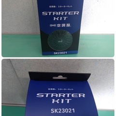 ●未使用品/セフト 空調服 スターターキット SK23021/Asahicho 空調服高視認半袖ブルゾン 3L/リフレクティブメッシュベスト/ 3点セット ①の画像