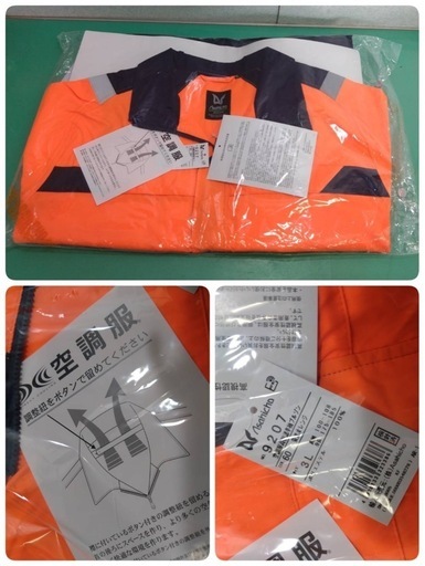 ●未使用品/セフト 空調服 スターターキット SK23021/Asahicho 空調服高視認半袖ブルゾン 3L/リフレクティブメッシュベスト/ 3点セット ①