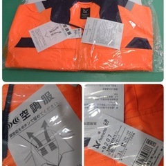 ●未使用品/セフト 空調服 スターターキット SK23021/Asahicho 空調服高視認半袖ブルゾン 3L/リフレクティブメッシュベスト/ 3点セット ①の画像