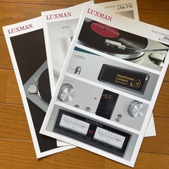 Accuphase アキュフェーズパンフレット 
