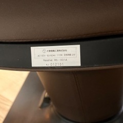 【中古】電動シャンプーチェア　Reserve　リザーブ　RS-001A　タキガワ　滝川の画像
