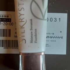 肌ケアファンデーションの画像