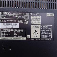 テレビ　中古の画像