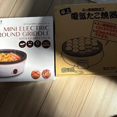 ホットプレートたこ焼き器