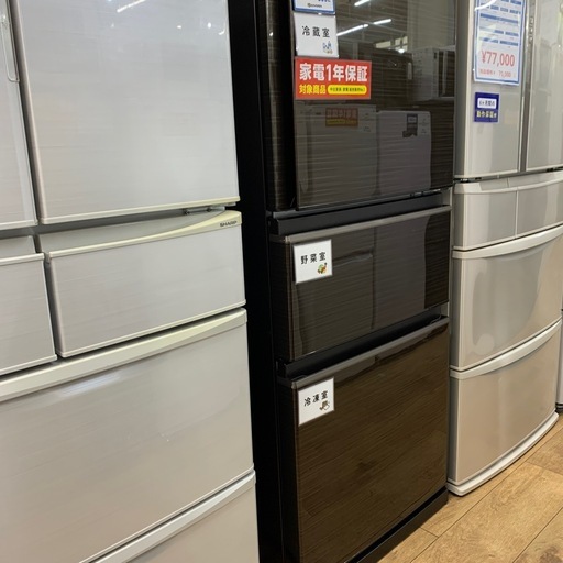【1年保証】3ドア冷蔵庫 MITSUBISHI MR-CX33G-BR 2022年  製 330L 80L
