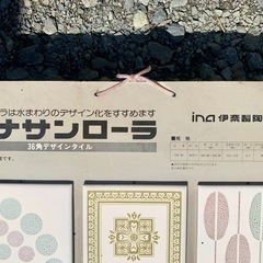 【10/14受け渡し決定】　タイルサンプル①色々30枚SET♪  DIYやインテリア装飾品として(^^)の画像