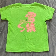【雪猿】プリントTシャツ【110】の画像