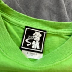 【雪猿】プリントTシャツ【110】の画像