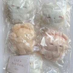 うさぎのねむちゃん　ぷちマスコットぬいぐるみ　 全5種　コンプリ...