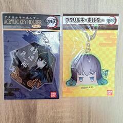鬼滅の刃グッズ