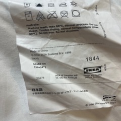 IKEA 枕(柔らかめ) 2個の画像