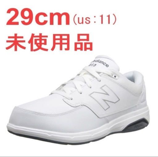 ニューバランス（New Balance）813 usサイズ11