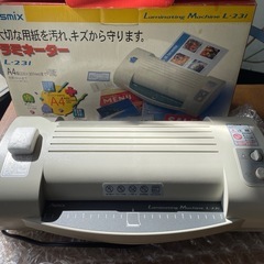 A4ラミネーター