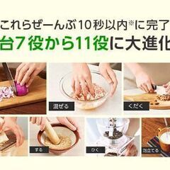 【新品、未開封】マジックブレッド　キッチンエクスプレスの画像