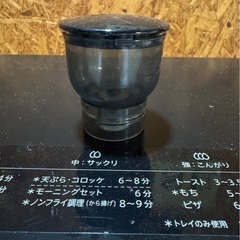 J0911 オーブン シャープ ウォーターオーブン ヘルシオ 2017年の画像