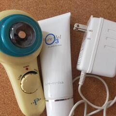 高周波美顔器の画像