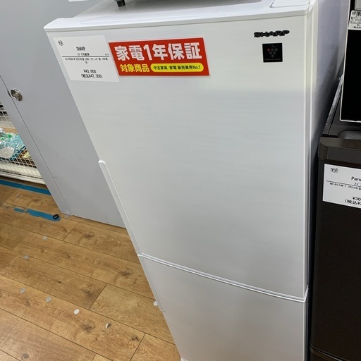 【1年保証】2ドア冷蔵庫 SHARP SJ-  PD28H-W 2022年製 280  L クリーニング済 1年保証