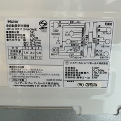 値下げ⭐︎ハイアール　7kg洗濯機　JW-U70HK 2023年製の画像