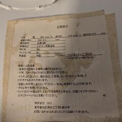 ニトリ　バーチェアの画像