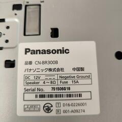 【取りに来て頂ける方限定】カーナビ Panasonic Strada CN-BR300B 地図データ2018年 AM/FM/CD/Bluetoothの画像