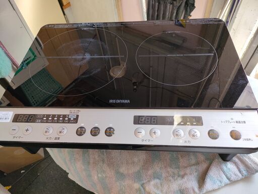 IHコンロ　アイリスオーヤマ　IHK-W12SP-B 　2020年製