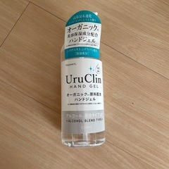 uru clin ハンドジェル 消毒 除菌 オーガニック 保湿 ...
