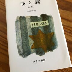 読書会を行います（2024年11月2日（土）午前9時半）
