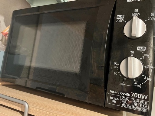 アイリスオーヤマ 電子レンジ