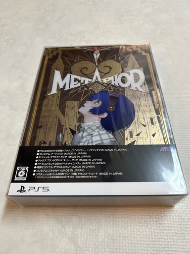 【未開封】PS5メタファー：リファンタジオ アトラスブランド35thアニバーサリーエディション
