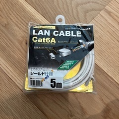 新品LANケーブル5m